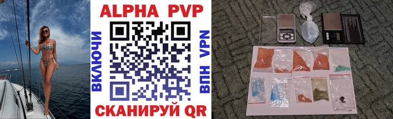 Купить  Калуга  А ПВП Crystall 