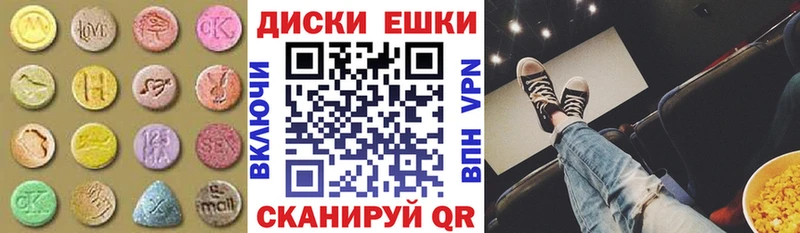 Ecstasy круглые  Купить закладки  Калуга 