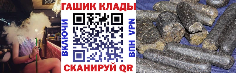 ГАШИШ гарик  Купить закладки  Калуга 