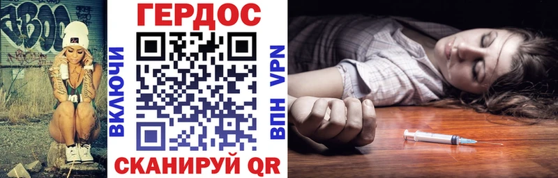 Героин гречка  Купить закладки  Калуга 