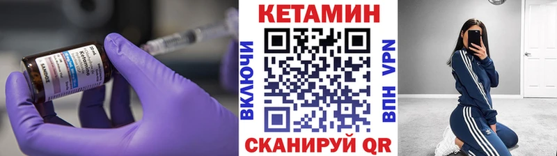 Купить  Калуга  Кетамин ketamine 