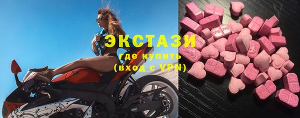 дурь Верхний Тагил