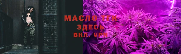 амфетамин Волосово
