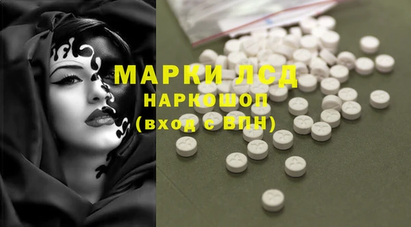 стафф Верхнеуральск
