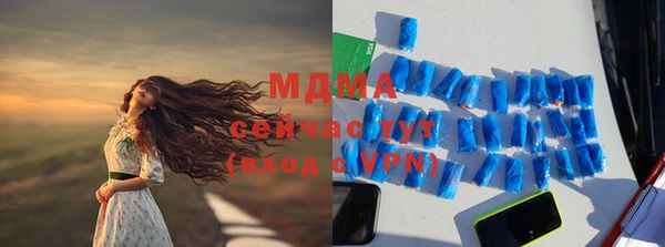 марки lsd Верея