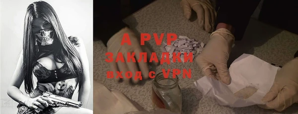 марки lsd Верея