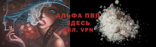 марки lsd Верея
