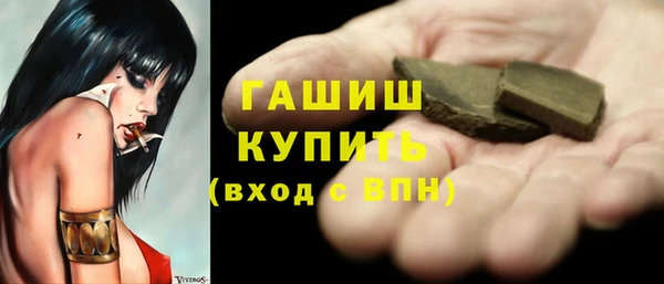 кокаин премиум Волоколамск