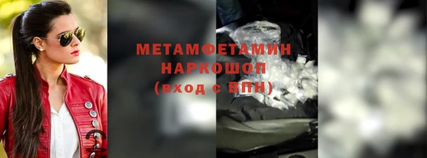 стафф Верхнеуральск