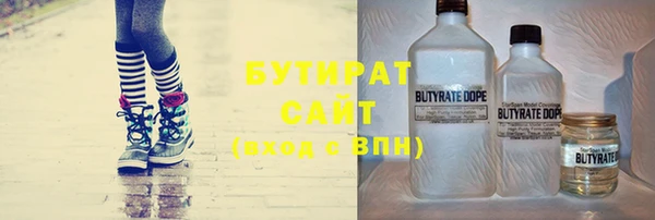 стафф Верхнеуральск