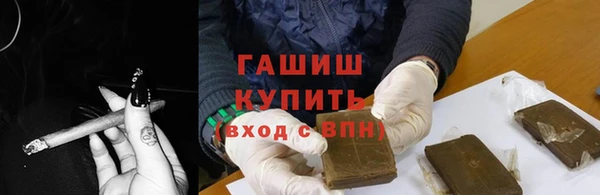 стафф Верхнеуральск
