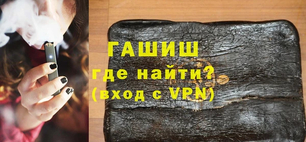 стафф Верхнеуральск