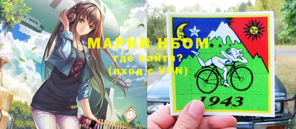 марки lsd Верея