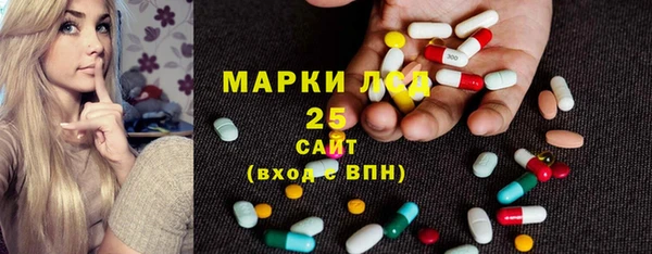 стафф Верхнеуральск