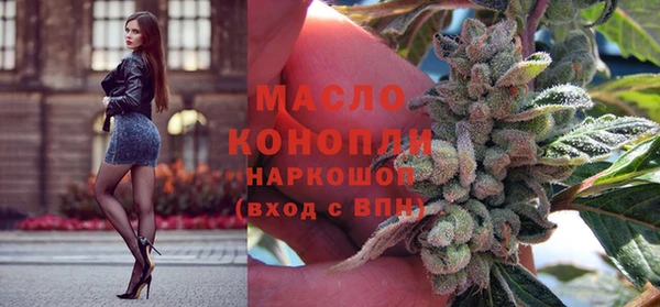 стафф Верхнеуральск