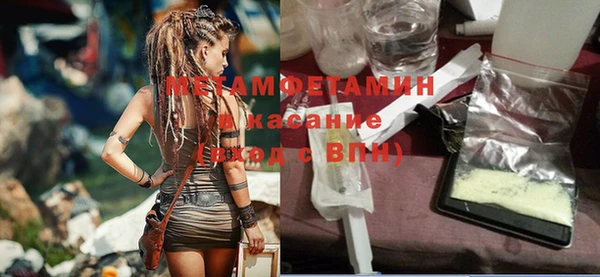 стафф Верхнеуральск