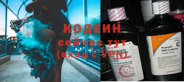 марки nbome Слюдянка