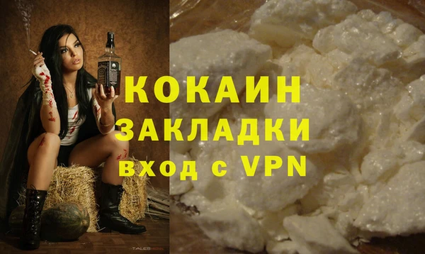 стафф Верхнеуральск