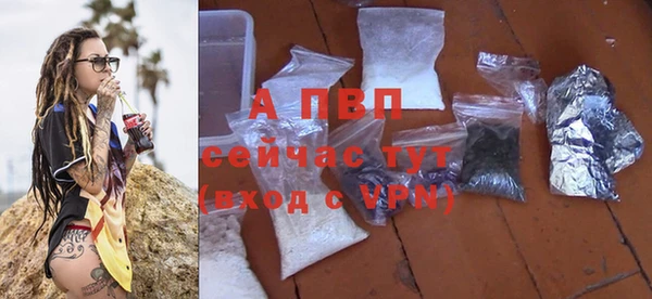 стафф Верхнеуральск