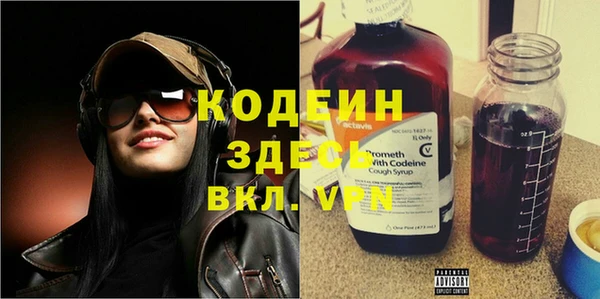 стафф Верхнеуральск