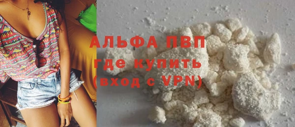 стафф Верхнеуральск