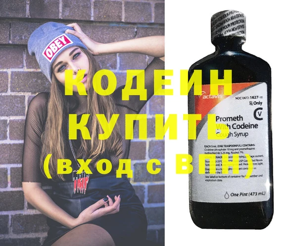 дурь Верхний Тагил