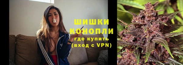 стафф Верхнеуральск