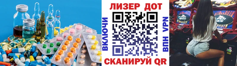 Лсд 25 экстази кислота Калуга
