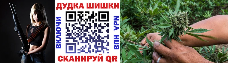 Канабис марихуана  Купить где  Калуга 